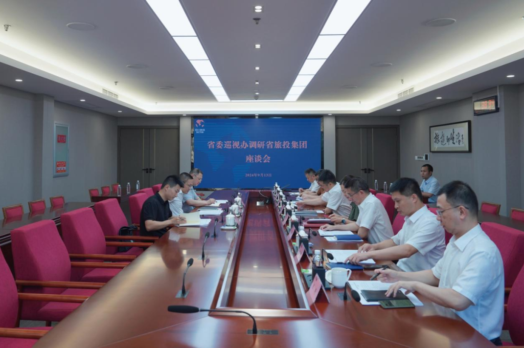 省委巡视工作领导小组成员、省纪委常委、省委巡视办主任邓波带队到省尊龙凯时集团调研指导
